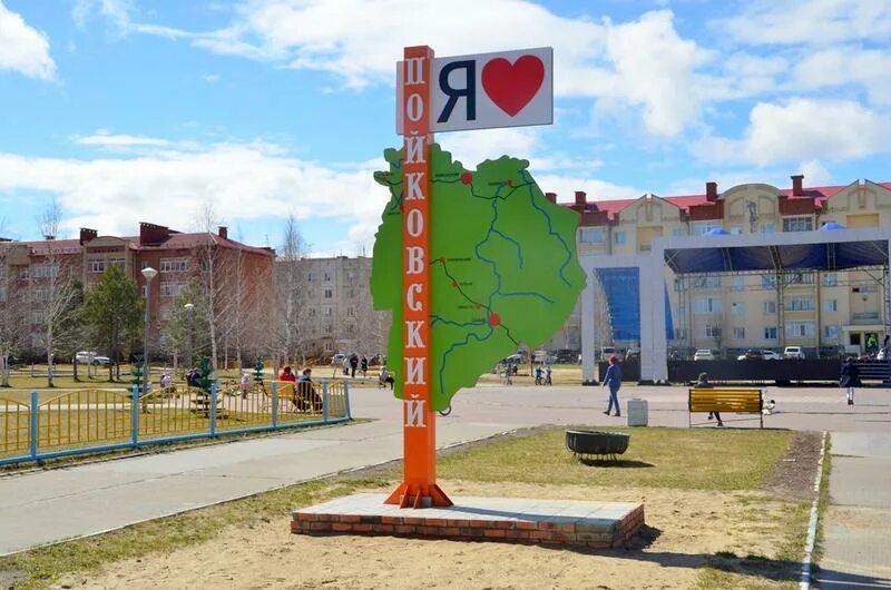 Пойковский достопримечательности. Пойково. Пойковский ханты-мансийский автономный. Пойково. Поселок пойковский ханты мансийск.