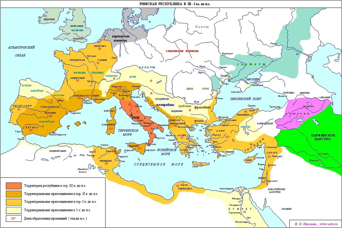 Рим 4 век до н э. Римская Республика 2век до нэ. Римская Империя 1 века до н э. Римская Республика 2 век до н э. Карта древнего Рима 2 век н э.