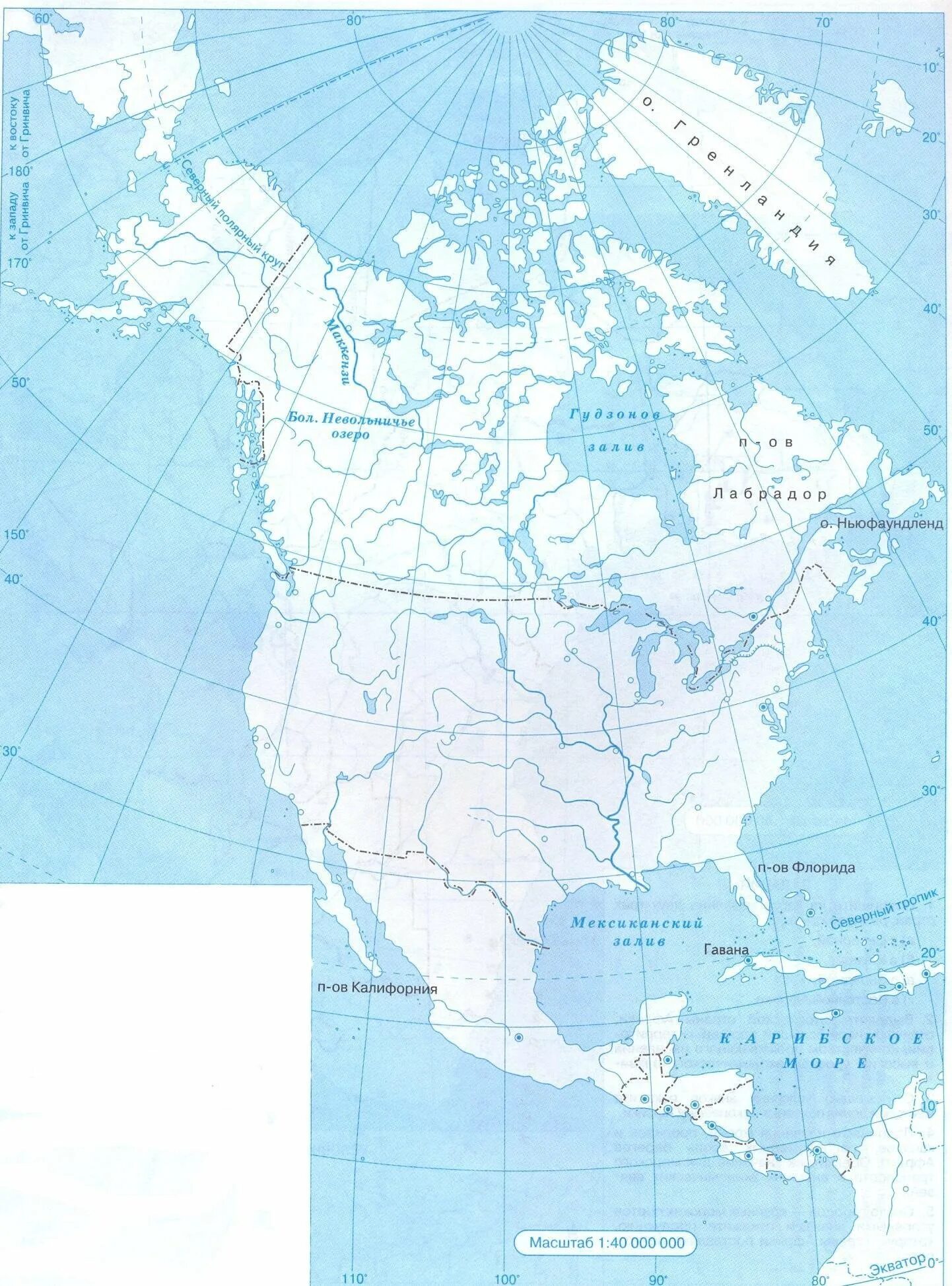 Северная америка контурная карта 7 класс заполненная. Физическая карта Северной Америки 7 класс география. Физическая карта Северной Америки контурная карта. Северная Америка контурная карта 11 класс. Политическая карта Северной Америки контурная карта.