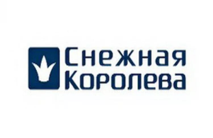 Компания снежка. Снежная Королева логотип. Снежная Королева магазин логотип. Нежная Королева логотип. Логотип снежной Королев.