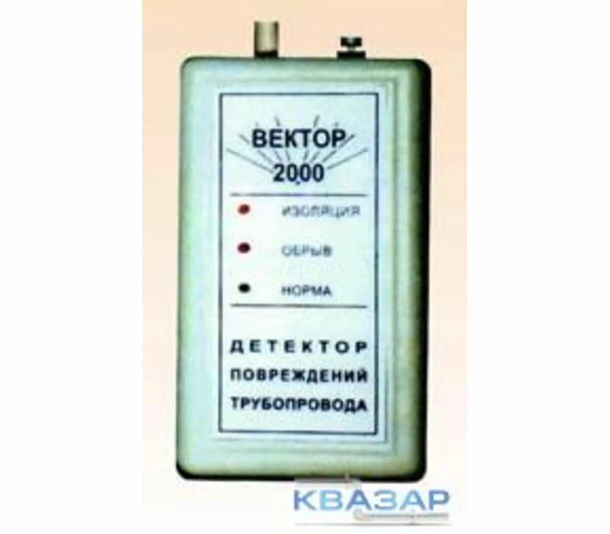 ПКИ-01 прибор контроля изоляции. Детектор повреждений вектор 2000. Переносной детектор повреждений. Детектор повреждений трубопровода. Детектор контроль