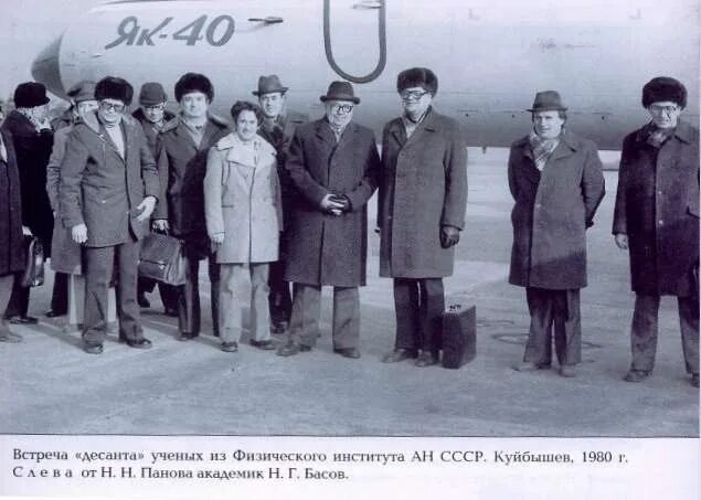 Одежда куйбышев. Госгортехнадзор ссср. май ё куйбышев. секретари обкома куйбышевской области. куйбышевский обком кпсс здание куйбышев.
