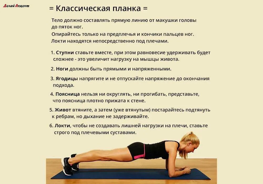 При высокой нагрузке рекомендуется дышать