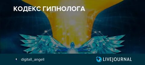 Хроники ментальных