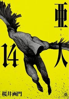 Том 14