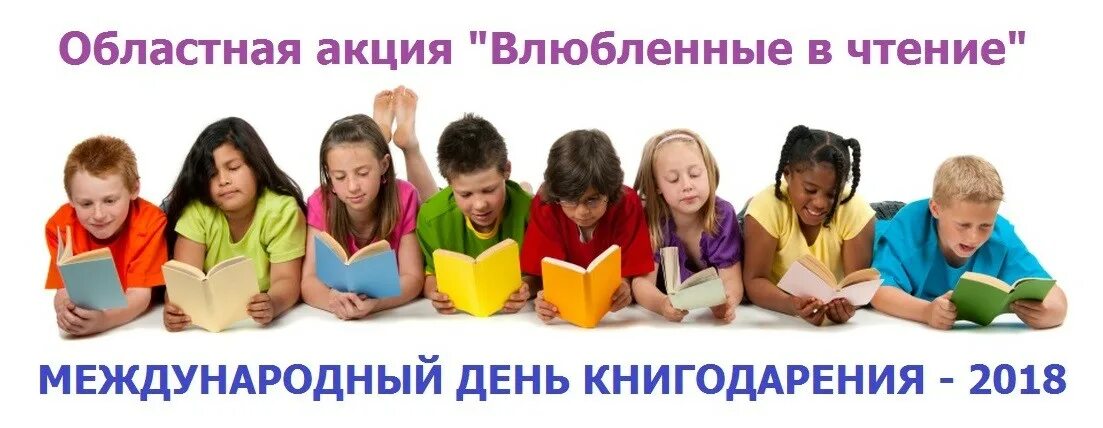 Множество прочитанных
