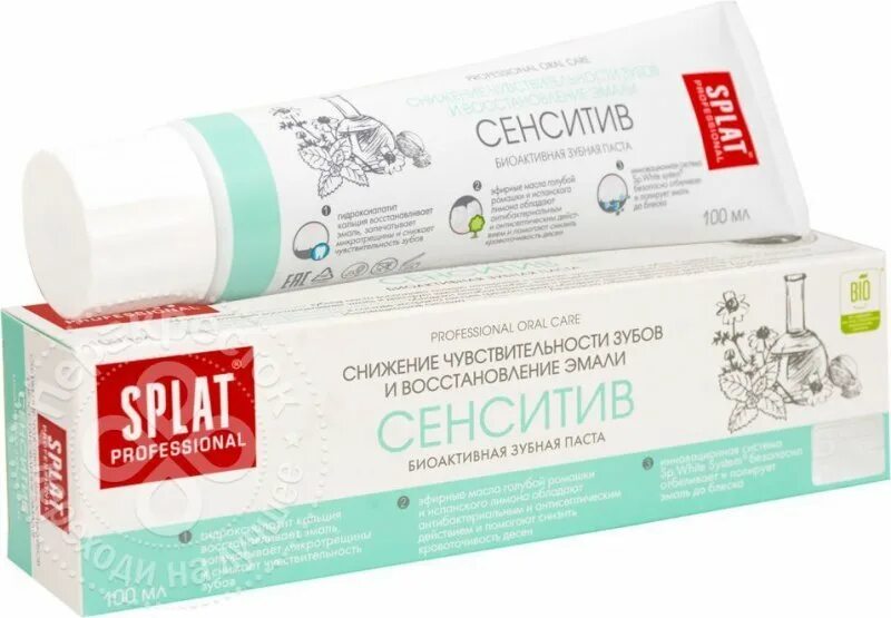 Сплат работа. Зубная паста splat сенситив 100 мл. зубная паста сплат профешнл сенситив 100мл. з/паста сплат профессионал сенситив 100мл. сплат з/п 100 bm сенситив.