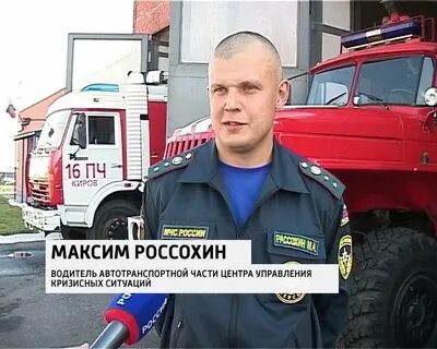 Киров тв новости