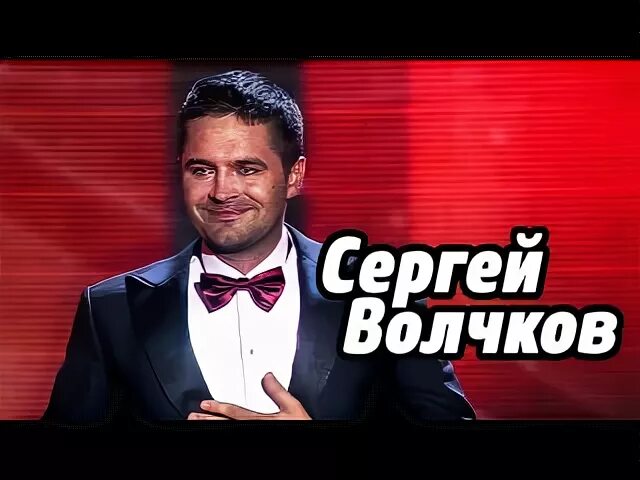 Ария икс волчков
