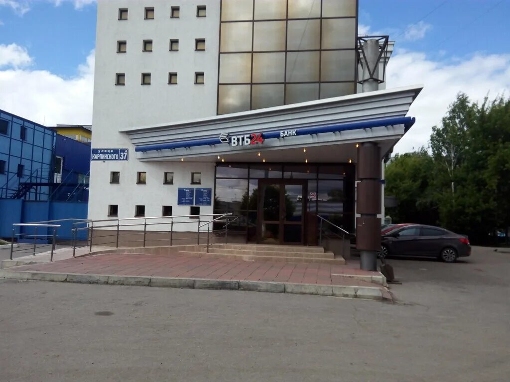 Ул кирова 71 екатеринбург. Втб банк г пенза. Московская 40 пенза втб. Втб банк г пенза. Банк втб зарайск.
