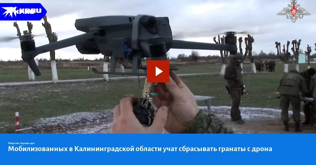 Русские дроны. Дроны. Украинские беспилотники сбросил гранату. Дрон с гранатой на украине. Боеприпасы для кустарных бпла.