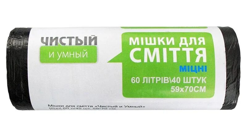 Пакет мусорный 60 л. Умные мусорные пакеты. Xiaomi smart trash townew t1. Умное ведро xiaomi townew. Умные мусорные пакеты.