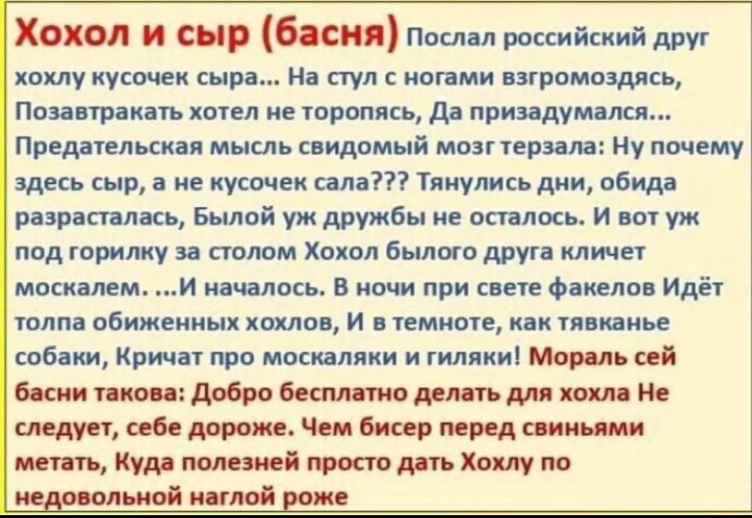 Хохлы дегенераты. Анекдот про хохла. Анекдоты про Хохлов. Смешные анекдоты про Хохлов. Анекдоты про Хохлов свежие.