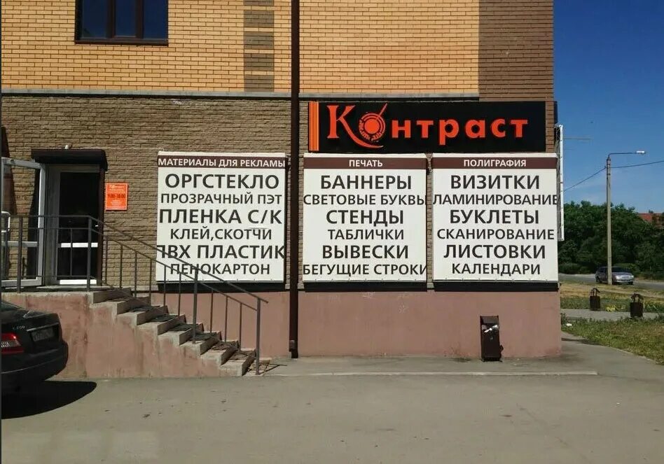 фестиваль цветик семицветик дубоссары 2012. рекламные баннеры волгодонск. ра модерн волгодонск. черникова 37 волгодонск. наружная реклама волгодонск.