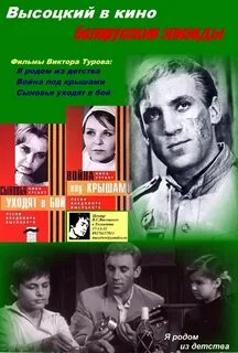 Кинотеатр высоцкого