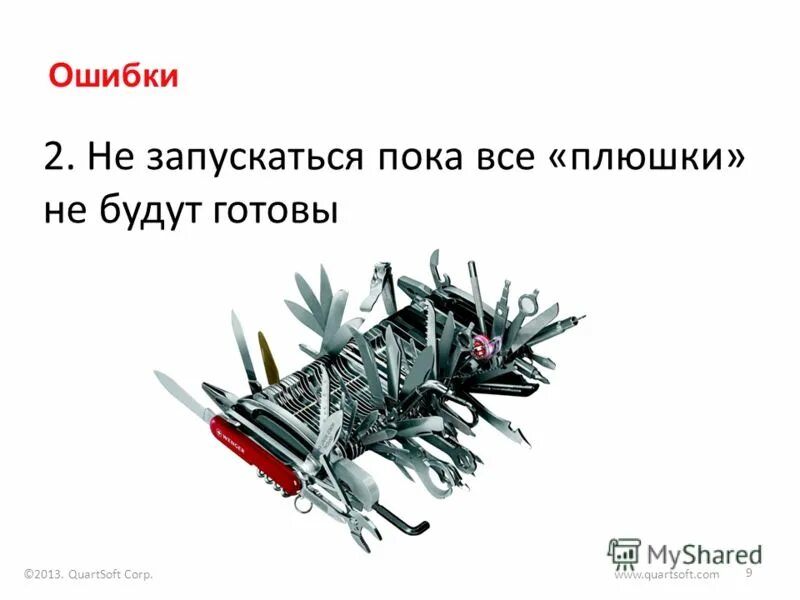 не включается пока м3