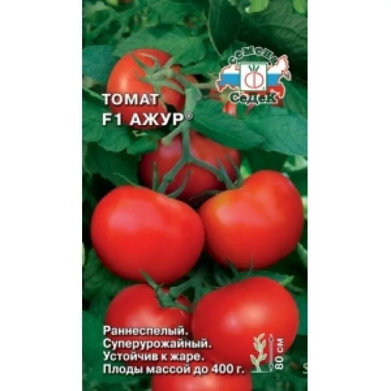 Сорт томатов ажур. Томат Ажур СЕДЕК. Томат Ажур 0,1г СЕДЕК. Семена томат Ажур f1. Томат Ажур низкорослый.