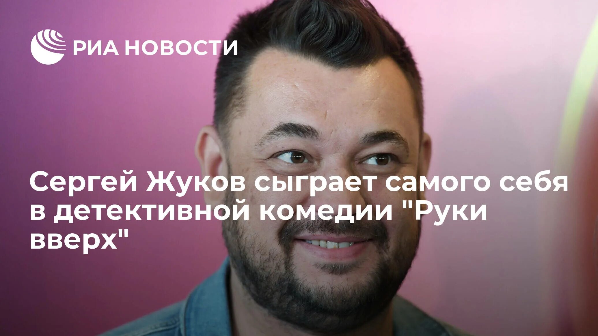 Почему распался дуэт. Почему распался дуэт