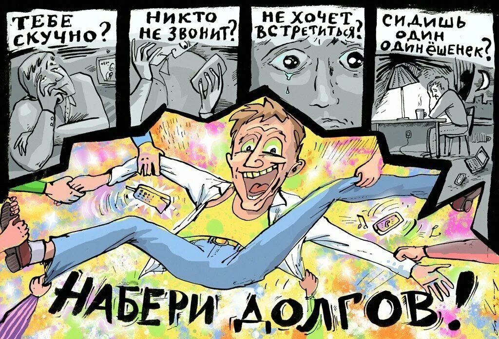 Жизнь в городе сонная и однообразная пошла