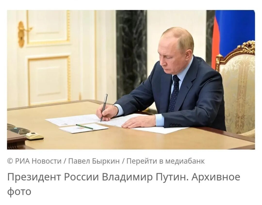 Подписали мобилизацию в россии 2024