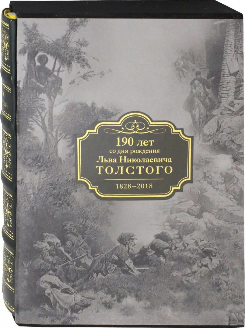 Укажите произведение л н толстого. Лев толстой произведения. Л Н толстой произведения список. Самые известные книги л.Толстого. Производения Льва Толстово.