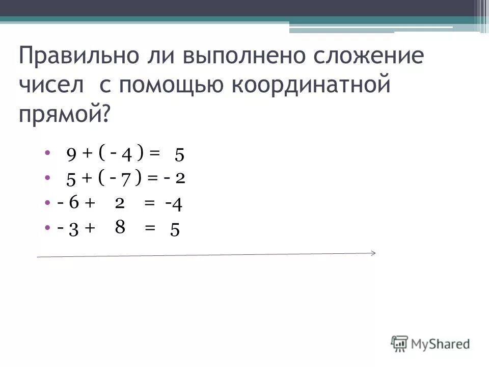 Выполните сложение. Заполни таблицу а 9008 296. 837. Выполните сложение. Выполните сложение 6 5/8+2/8 2 2/9+3 5/9 4+2.