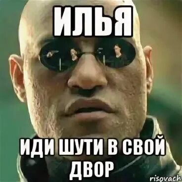 Есть ли а