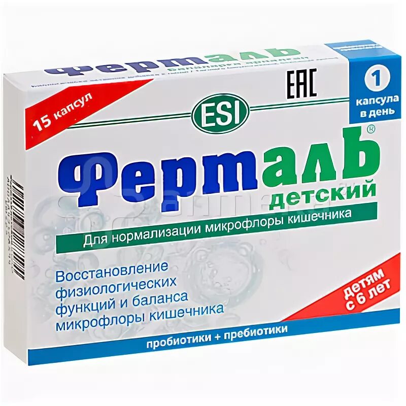 ферталь инструкция