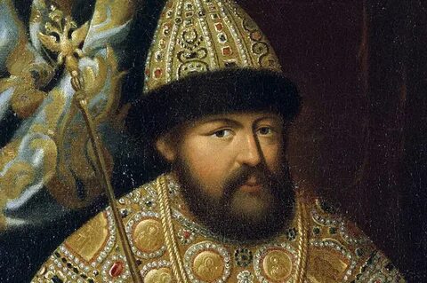 В царствование царя алексея