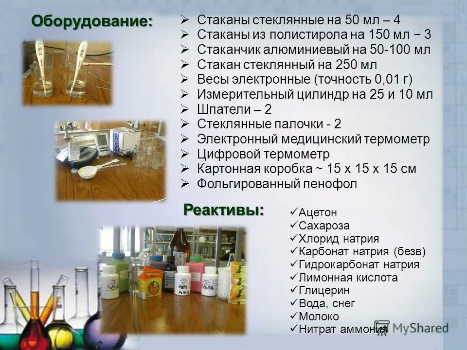 Нитрат аммония физические свойства. Карбонат натрия нитрат аммония. Аммиачная селитра формула. Карбонат натрия нитрат аммония. Карбонат натрия нитрат аммония.