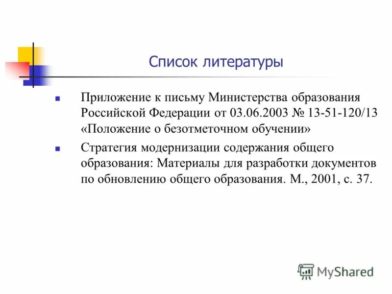Положение 13 14. Никольский микрорайон новочебоксарск план застройки. Киевское княжество 12-13 века территория. Положение 13 14. Вид позиции плода это отношение.