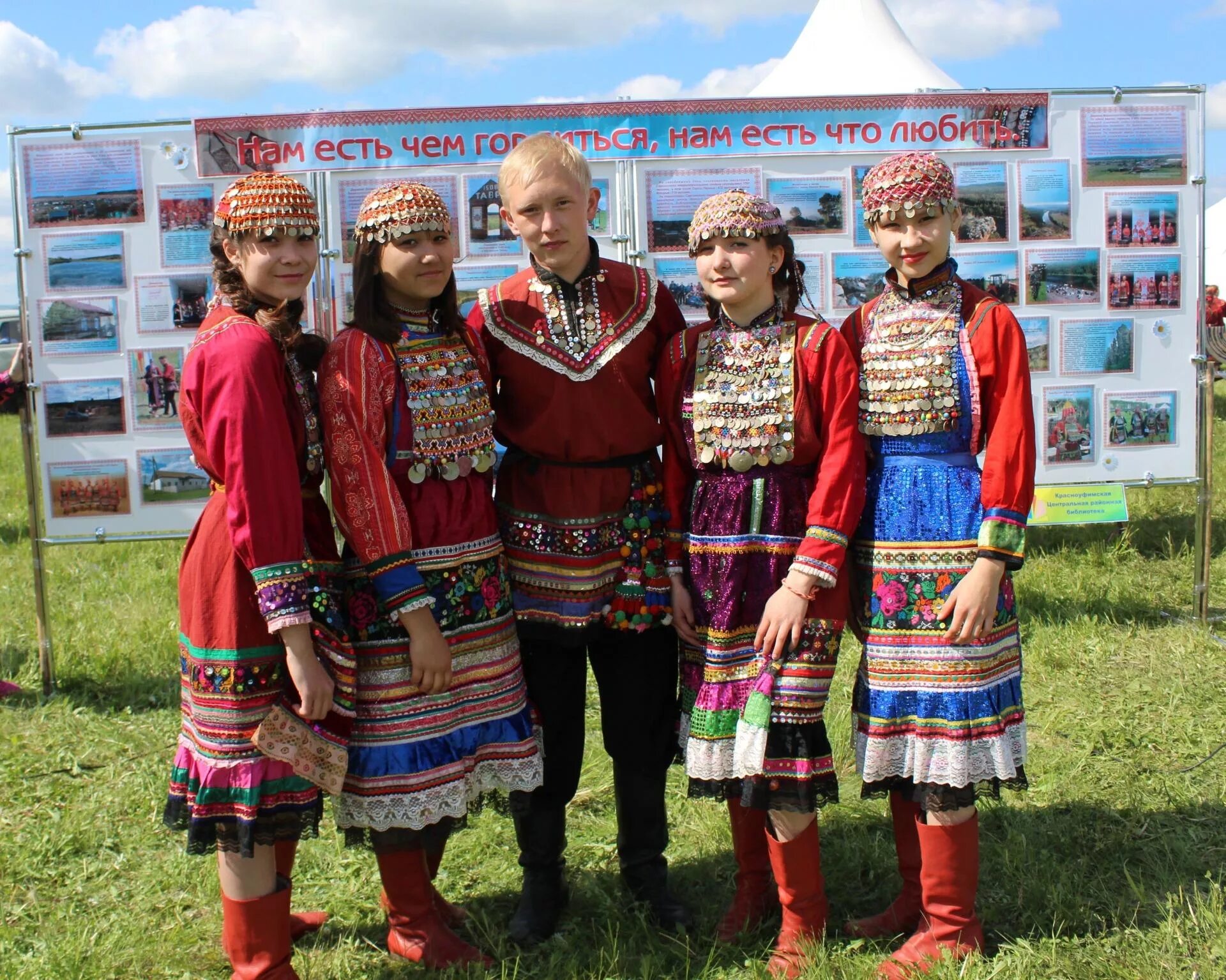 Марийцы Красноуфимского района. Народы Южного Урала марийцы. Коренные народы Урала марийцы. Ага пайрем Марийский. Обычаи народов урала