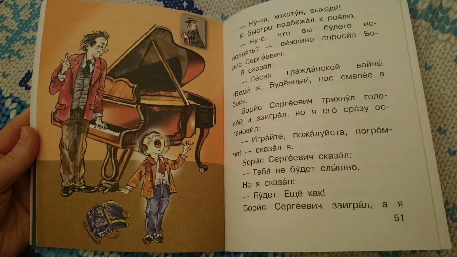 Михалков Барто рассказы. Веселые стихи о детях Барто Михалков. Михалков мой секрет книжка. Пропись 1 класс Барто Михалков. Барто михалков осеева