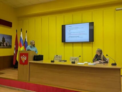 Орган инспекции