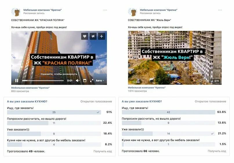 Попросил посчитать. Попросил посчитать