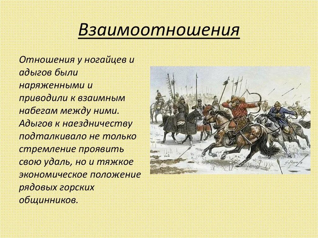 Адыги сообщение