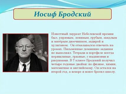 Известные лауреаты нобелевской премии