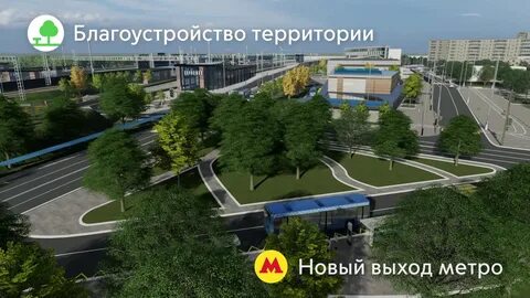 Мцд 2 царицыно
