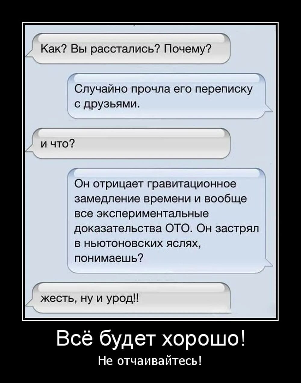 Прикольные картинки про извращенцев. Демотиваторы про извращенцев. Афоризмы про извращенцев. Извращенец определение. Какой извращенец