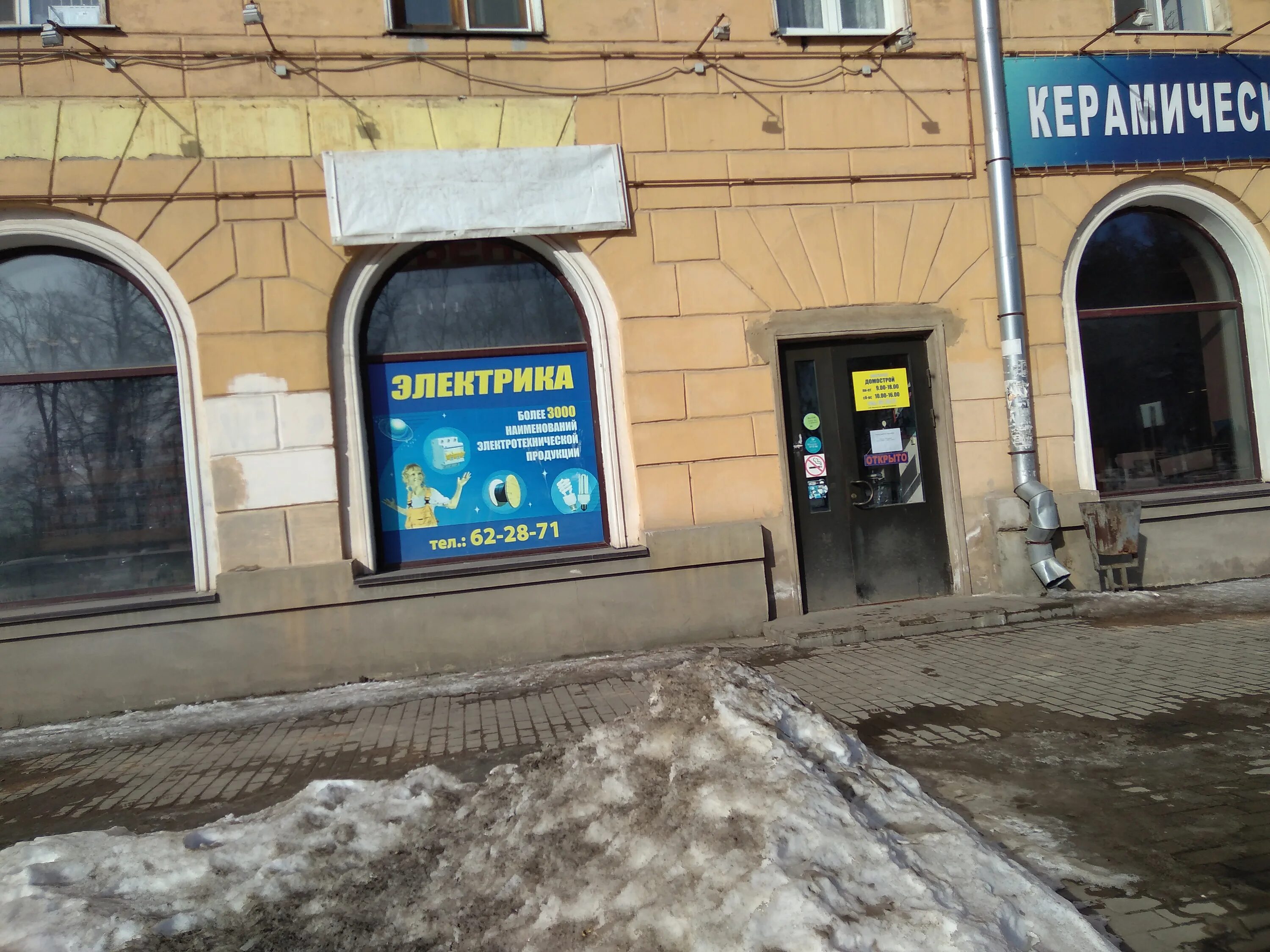 псков ул вокзальная 48. г псков ул вокзальная д 48. кафе маман. комсомольск на амуре улица вокзальная. октябрьский проспект псков.