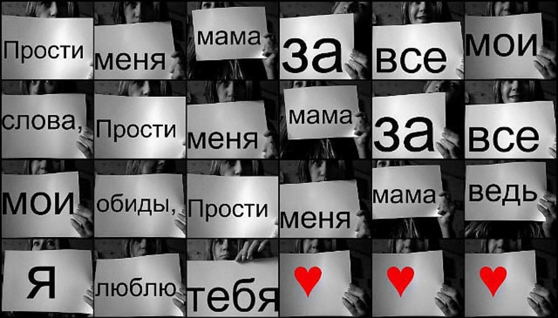 Слово не до тебя. Красивые фразы спасибо. Слово не до тебя. Статус люблю тебя. Высказывания нет ничего невозможного.