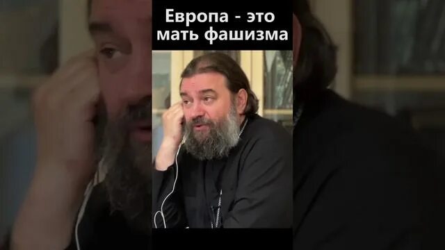 Православный священник. Священник в Европе. Отец ткачев видео