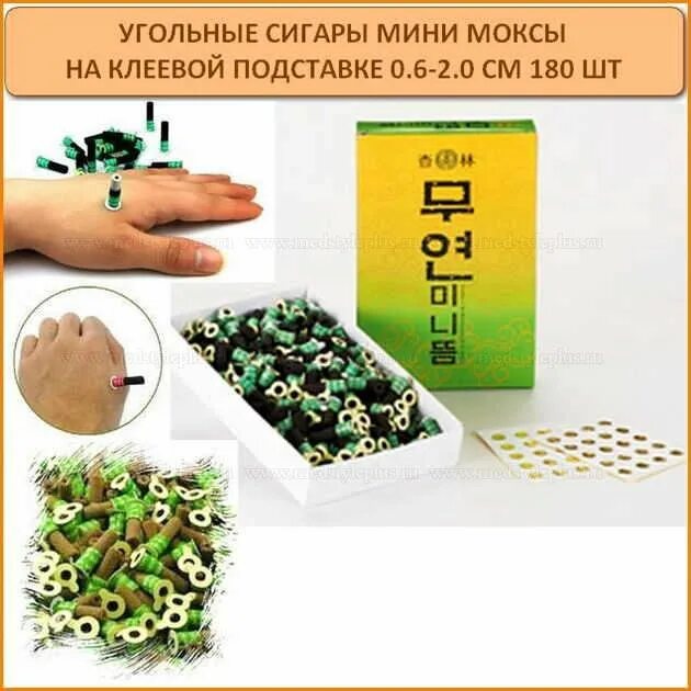Мини мокса. Мини моксы угольные. бездымная мини-мокса. моксы для прогревания. моксы бездымные.