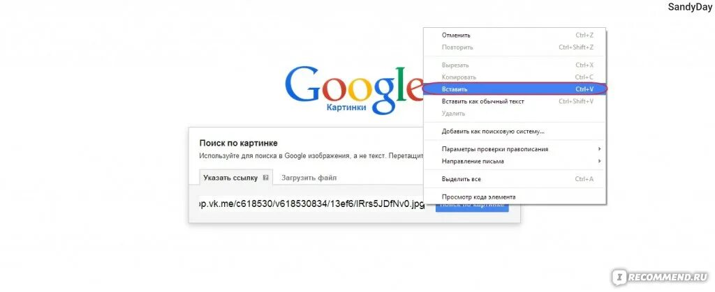 Google определить номера. Поиск по фото.