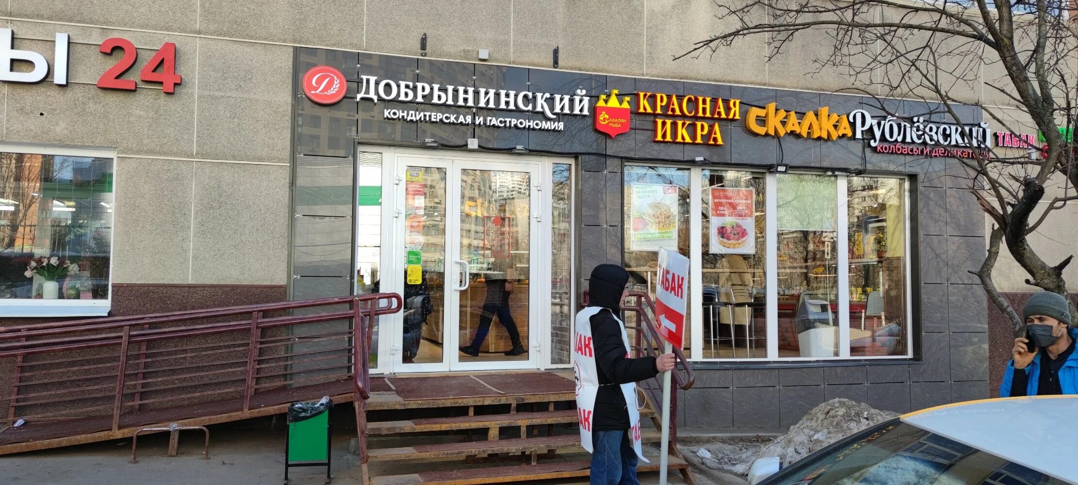 кафе хинкальная москва. ресторан stage добрынинская веранда. кафе на добрынинской. ресторан стейдж на добрынинской. кафе добрынинский москва.