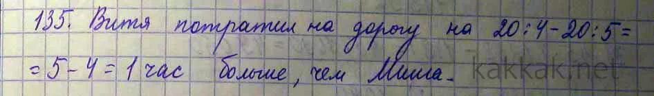 От деревни Ивантеево до села. От деревни Ивантеево до села Вороново 20. От деревни Ивантеево до села Вороново 20 км.