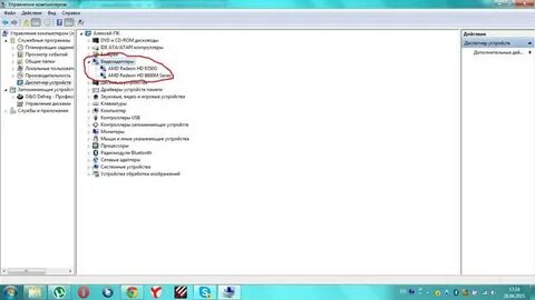 Видеодрайвер amd