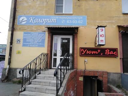Ул гоголя 6 петрозаводск
