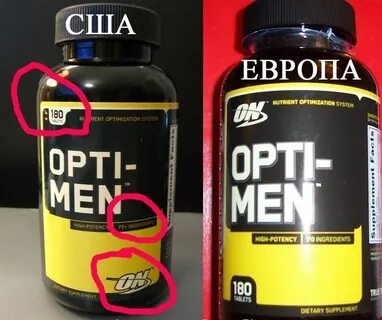 Проверить оптимен