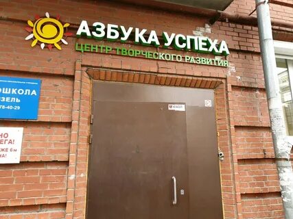 Азбука пермь
